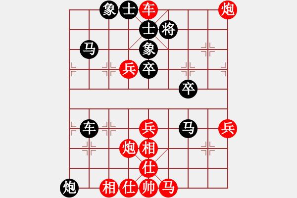 象棋棋譜圖片：松下酷代子(2星)-勝-孫子用軟件(7星) - 步數(shù)：53 