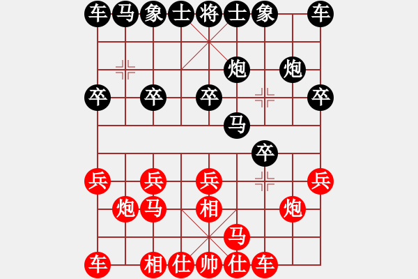 象棋棋譜圖片：萬春林 先和 鄭一泓 - 步數(shù)：10 