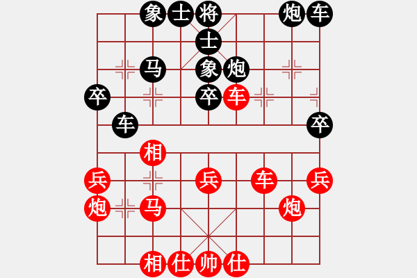 象棋棋譜圖片：萬春林 先和 鄭一泓 - 步數(shù)：30 