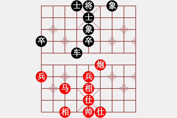 象棋棋譜圖片：萬春林 先和 鄭一泓 - 步數(shù)：53 