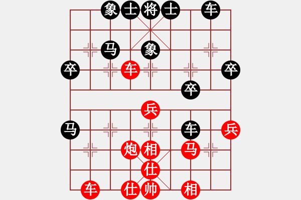 象棋棋譜圖片：3083232(太守) 勝 4401836(草民) - 步數(shù)：40 