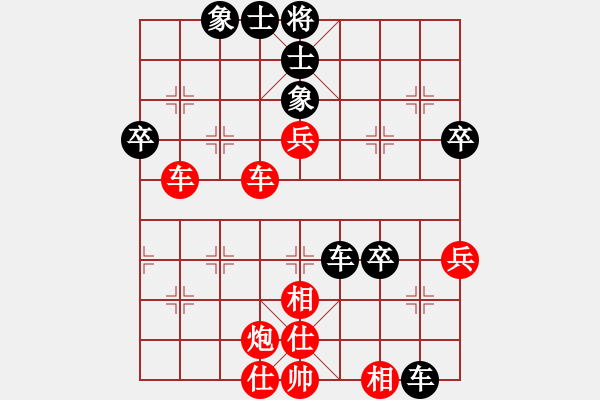 象棋棋譜圖片：3083232(太守) 勝 4401836(草民) - 步數(shù)：60 