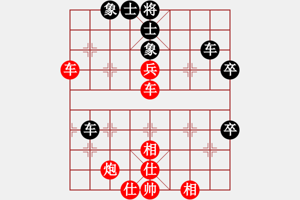 象棋棋譜圖片：3083232(太守) 勝 4401836(草民) - 步數(shù)：70 