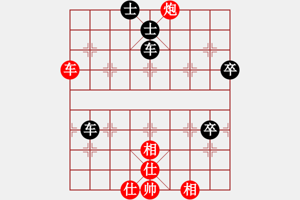 象棋棋譜圖片：3083232(太守) 勝 4401836(草民) - 步數(shù)：79 