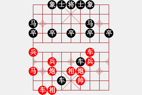 象棋棋谱图片：龙游天下[红] -VS- ┊舉燭℡[黑] - 步数：40 