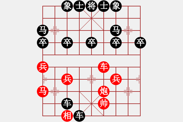 象棋棋谱图片：龙游天下[红] -VS- ┊舉燭℡[黑] - 步数：50 
