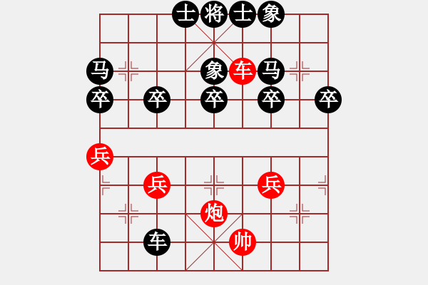 象棋棋谱图片：龙游天下[红] -VS- ┊舉燭℡[黑] - 步数：60 
