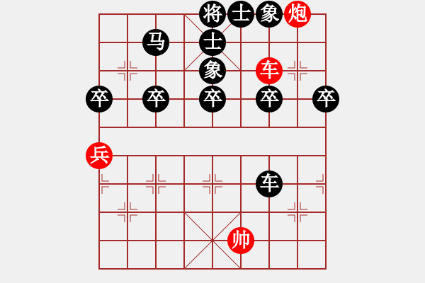 象棋棋谱图片：龙游天下[红] -VS- ┊舉燭℡[黑] - 步数：74 