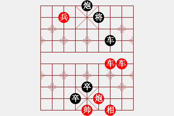 象棋棋譜圖片：第98局 小征西 - 步數(shù)：10 