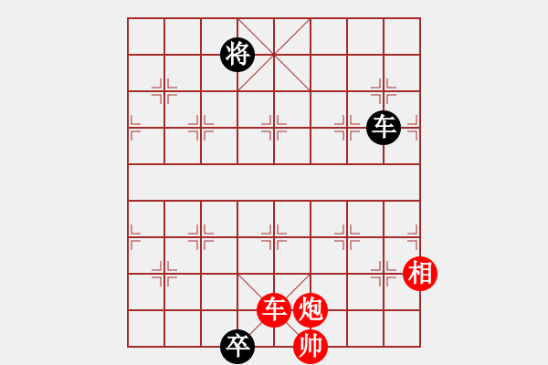 象棋棋譜圖片：第98局 小征西 - 步數(shù)：30 