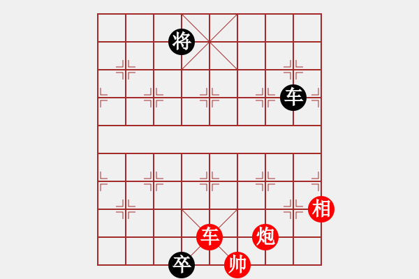 象棋棋譜圖片：第98局 小征西 - 步數(shù)：31 