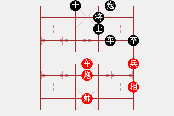 象棋棋譜圖片：率五進一(9星)-勝-macrina(9星) - 步數：130 