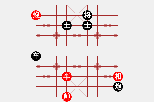 象棋棋譜圖片：率五進一(9星)-勝-macrina(9星) - 步數：160 