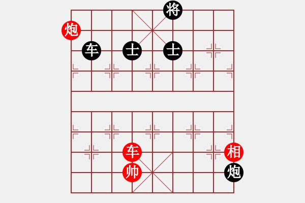 象棋棋譜圖片：率五進一(9星)-勝-macrina(9星) - 步數：170 