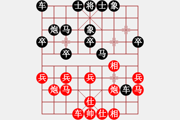 象棋棋譜圖片：率五進一(9星)-勝-macrina(9星) - 步數：20 