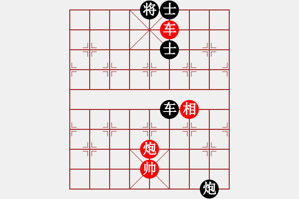 象棋棋譜圖片：率五進一(9星)-勝-macrina(9星) - 步數：200 