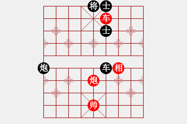 象棋棋譜圖片：率五進一(9星)-勝-macrina(9星) - 步數：210 