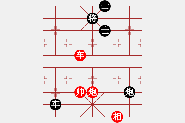 象棋棋譜圖片：率五進一(9星)-勝-macrina(9星) - 步數：230 