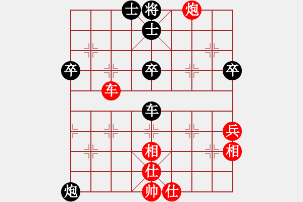 象棋棋譜圖片：率五進一(9星)-勝-macrina(9星) - 步數：60 