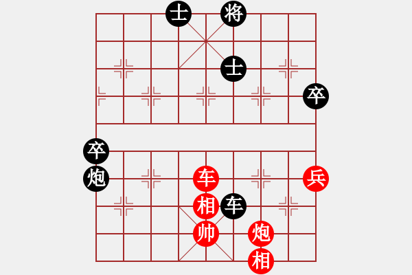 象棋棋譜圖片：率五進一(9星)-勝-macrina(9星) - 步數：80 