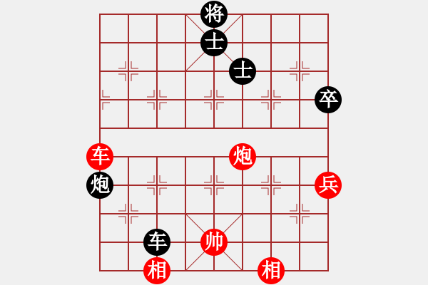 象棋棋譜圖片：率五進一(9星)-勝-macrina(9星) - 步數：90 