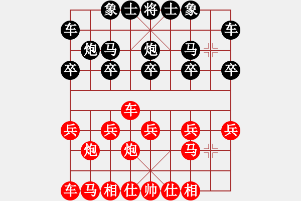 象棋棋譜圖片：田志虎 先負 徐敏軍 - 步數(shù)：10 