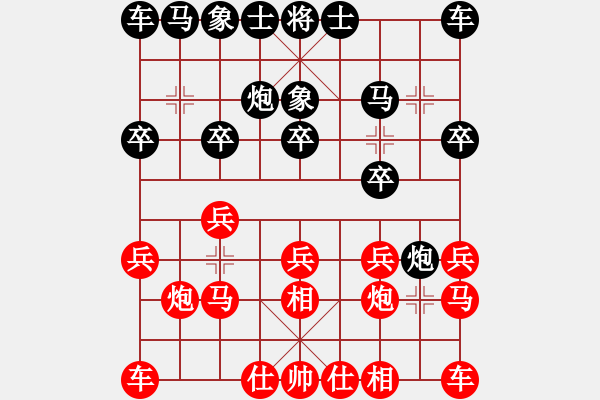 象棋棋譜圖片：王仁穎先勝韓易海 對(duì)兵局 - 步數(shù)：10 