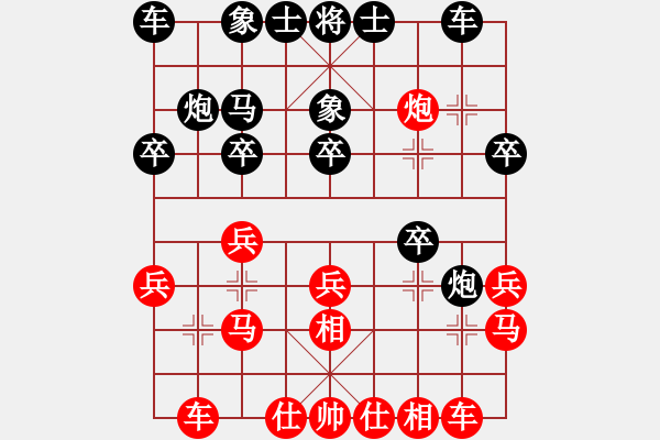 象棋棋譜圖片：王仁穎先勝韓易海 對(duì)兵局 - 步數(shù)：19 