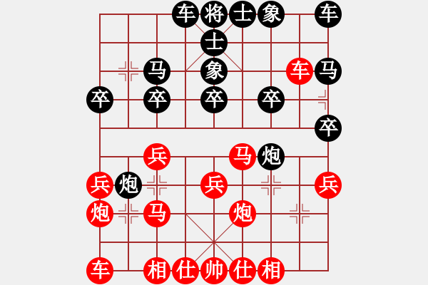 象棋棋譜圖片：大象無(wú)形（業(yè)9-2）先負(fù)山風(fēng)堂主（業(yè)9-2）202307151819.pgn - 步數(shù)：20 