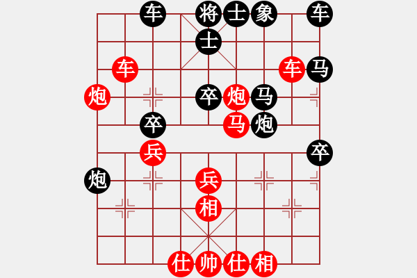 象棋棋譜圖片：大象無(wú)形（業(yè)9-2）先負(fù)山風(fēng)堂主（業(yè)9-2）202307151819.pgn - 步數(shù)：40 