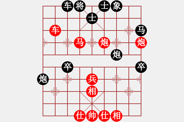 象棋棋譜圖片：大象無(wú)形（業(yè)9-2）先負(fù)山風(fēng)堂主（業(yè)9-2）202307151819.pgn - 步數(shù)：50 