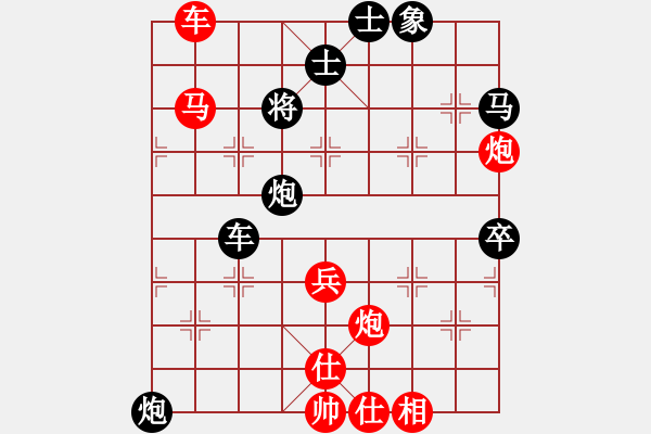 象棋棋譜圖片：大象無(wú)形（業(yè)9-2）先負(fù)山風(fēng)堂主（業(yè)9-2）202307151819.pgn - 步數(shù)：60 