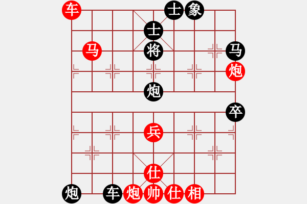 象棋棋譜圖片：大象無(wú)形（業(yè)9-2）先負(fù)山風(fēng)堂主（業(yè)9-2）202307151819.pgn - 步數(shù)：66 