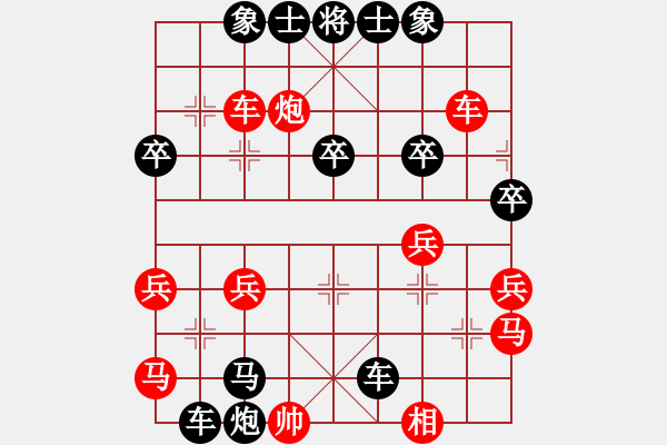 象棋棋譜圖片：紅太陽[1098689602] -VS- 橫才俊儒[292832991] - 步數(shù)：44 