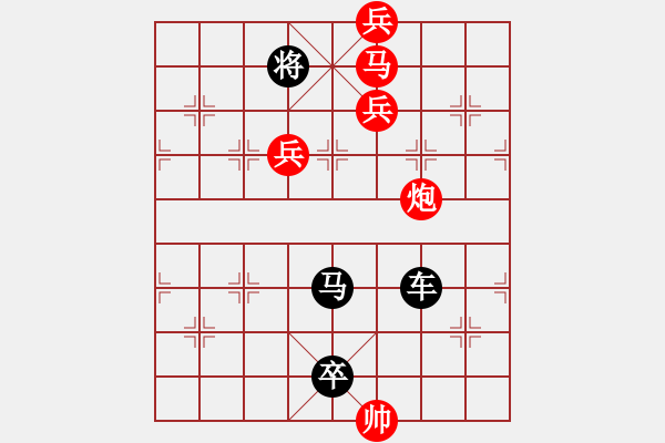 象棋棋谱图片：I. 漫画店长－难度中：第195局 - 步数：10 