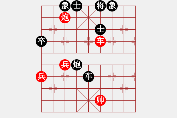 象棋棋譜圖片：中炮屏風(fēng)馬紅進(jìn)中兵 - 步數(shù)：100 