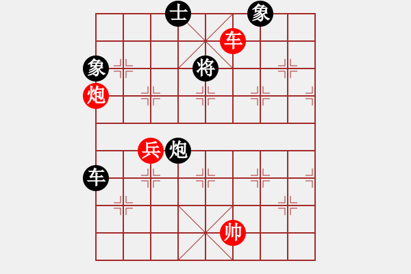 象棋棋譜圖片：中炮屏風(fēng)馬紅進(jìn)中兵 - 步數(shù)：110 