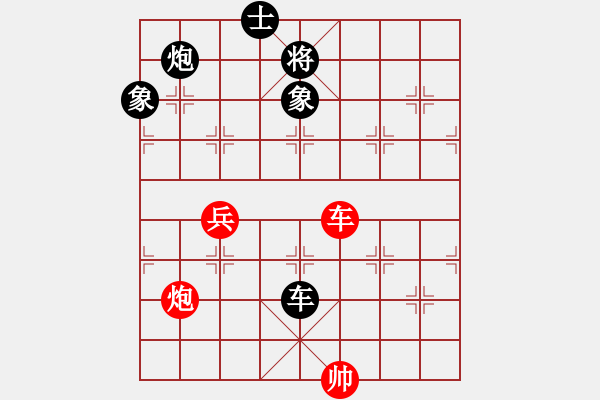 象棋棋譜圖片：中炮屏風(fēng)馬紅進(jìn)中兵 - 步數(shù)：128 