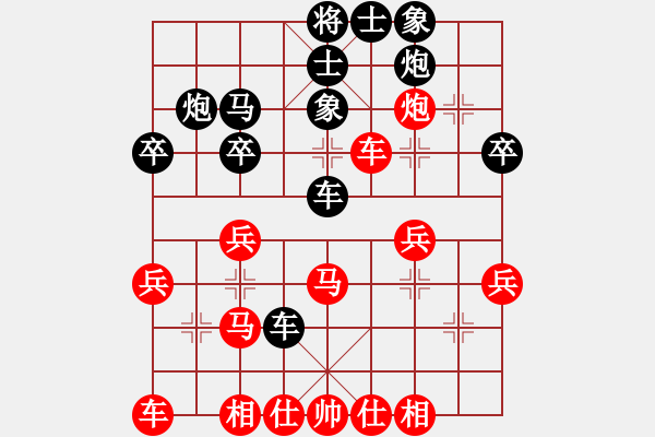 象棋棋譜圖片：中炮屏風(fēng)馬紅進(jìn)中兵 - 步數(shù)：30 