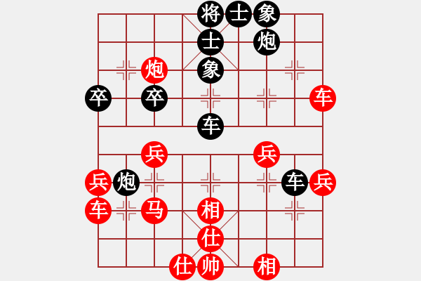 象棋棋譜圖片：中炮屏風(fēng)馬紅進(jìn)中兵 - 步數(shù)：40 