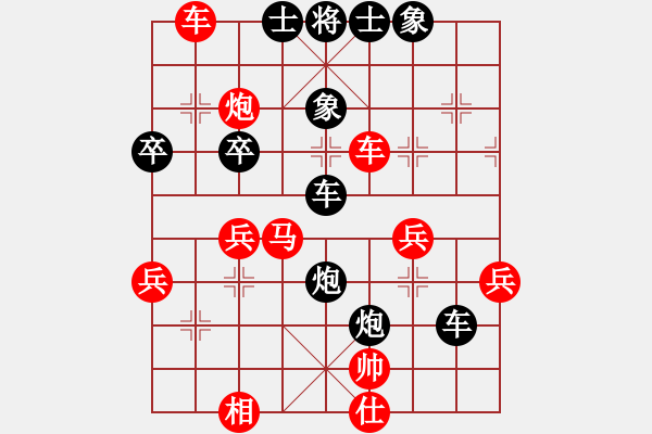 象棋棋譜圖片：中炮屏風(fēng)馬紅進(jìn)中兵 - 步數(shù)：60 