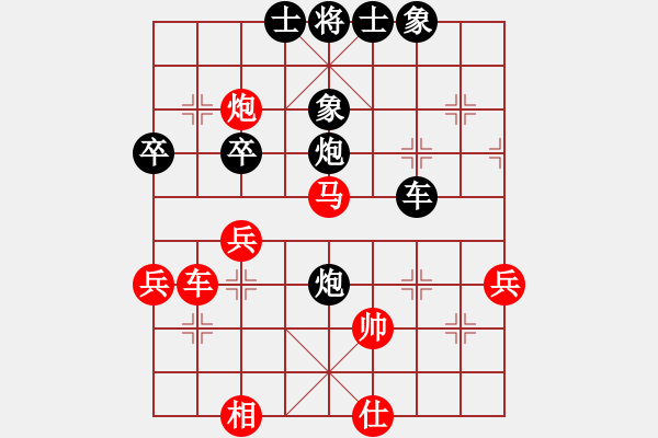 象棋棋譜圖片：中炮屏風(fēng)馬紅進(jìn)中兵 - 步數(shù)：70 