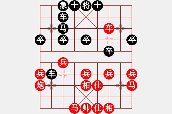 象棋棋譜圖片：方春明 先負(fù) 張志剛 - 步數(shù)：30 