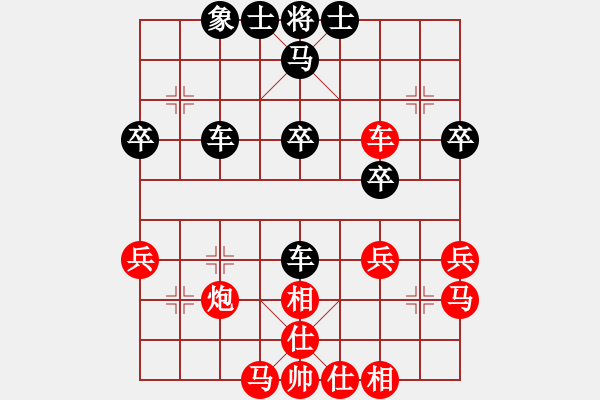 象棋棋譜圖片：方春明 先負(fù) 張志剛 - 步數(shù)：40 