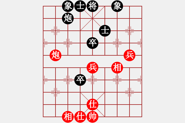 象棋棋譜圖片：孫富民 先和 王志鵬 - 步數(shù)：70 