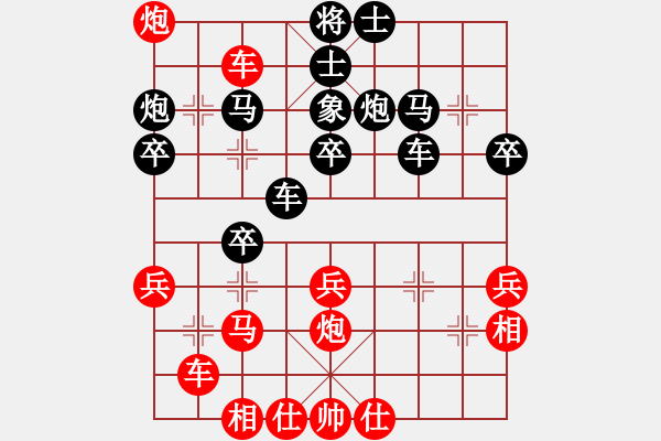 象棋棋譜圖片：洪大2017順炮124橫車對橫車（兵三進一 車9平8）順炮收官之作 - 步數(shù)：40 