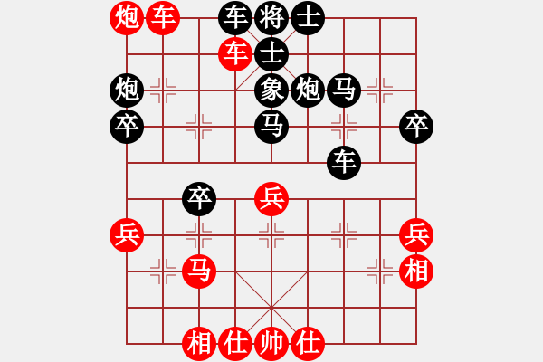 象棋棋譜圖片：洪大2017順炮124橫車對橫車（兵三進一 車9平8）順炮收官之作 - 步數(shù)：47 