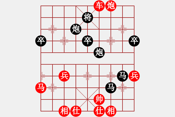 象棋棋譜圖片：1--13---馬8退6 帥五進(jìn)一---紅方優(yōu)勢(shì) - 步數(shù)：70 