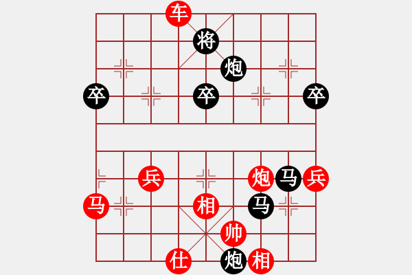 象棋棋譜圖片：1--13---馬8退6 帥五進(jìn)一---紅方優(yōu)勢(shì) - 步數(shù)：75 