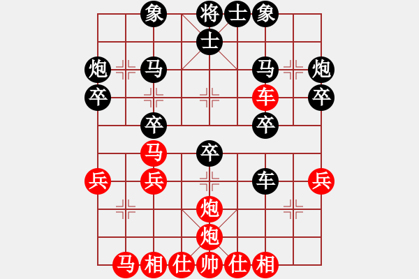 象棋棋譜圖片：QW2000sy - 步數(shù)：30 